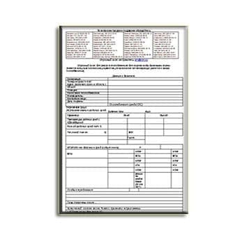 Опросный лист на системы утилизации газа от производителя Анкор-Теплоэнерго